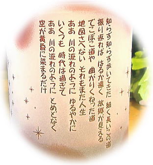 似顔絵グラスNKM-赤