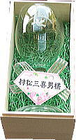 高級木箱に入っています