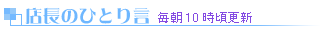 �E�F���J���{�[�h�F�X���̂ЂƂ茾